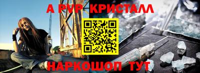 прущая мука Краснодар