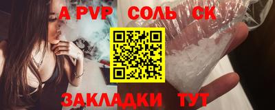 героин Бузулук