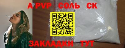 дурь Будённовск