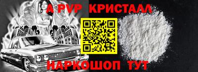 бутик Краснокаменск