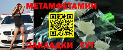 метадон Кулебаки