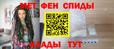 амфетамин Бугуруслан