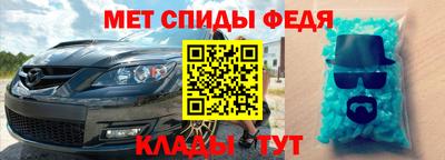 ALPHA PVP Краснознаменск