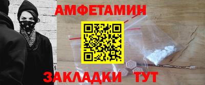 бутик Краснокаменск