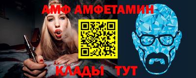 бутик Краснокаменск