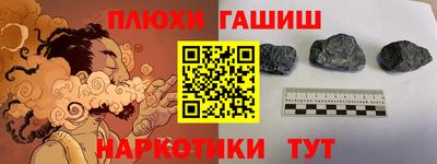 героин Бузулук