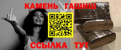 амфетамин Бугуруслан