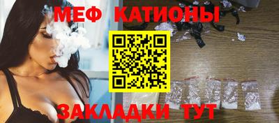 бутик Краснокаменск