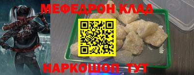 ALPHA PVP Краснознаменск