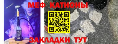 бутик Краснокаменск