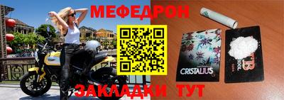 прущая мука Краснодар