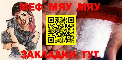 прущая мука Краснодар