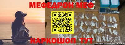 прущая мука Краснодар