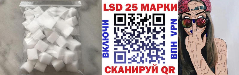 цена   OMG ССЫЛКА  LSD-25 экстази ecstasy  Полевской 