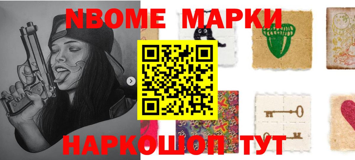 LSD-25 экстази ecstasy Полевской