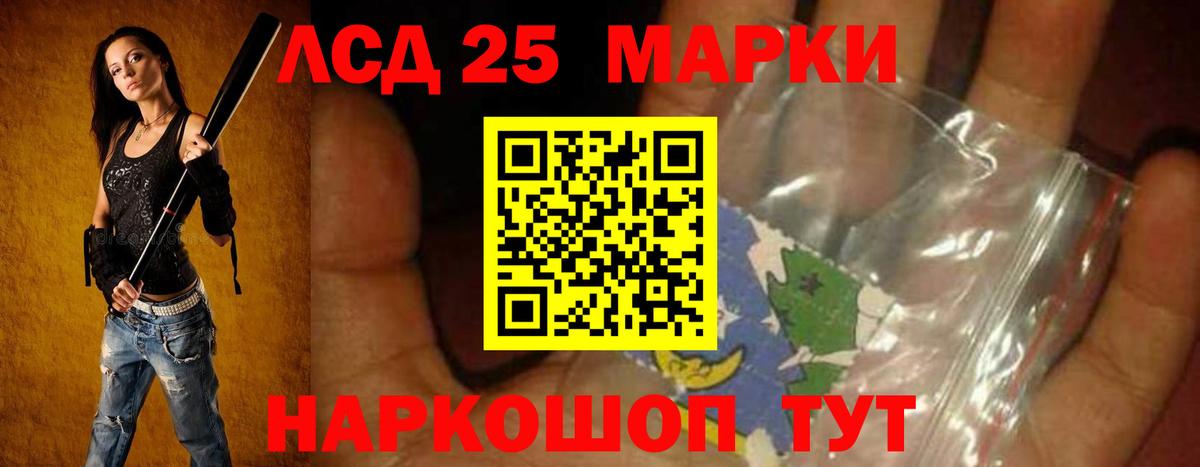 Полевской  ЛСД экстази кислота  Вход с VPN  Лсд 25 экстази  Лсд 25 экстази ecstasy 