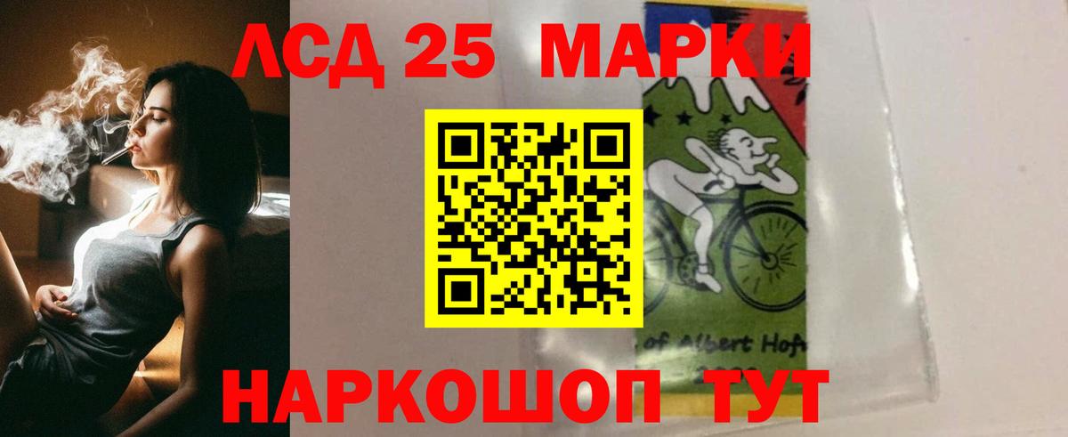 Лсд 25 экстази кислота Полевской