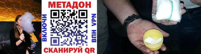ОМГ ОМГ онион  Полевской  Метадон мёд 