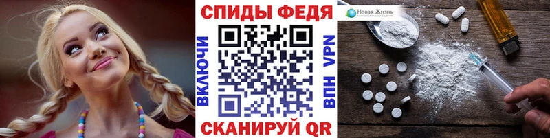 дарк нет формула  Полевской  МЕТАМФЕТАМИН винт 