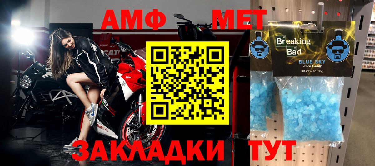 МЕТАМФЕТАМИН витя  Полевской  МЕТАМФЕТАМИН витя 