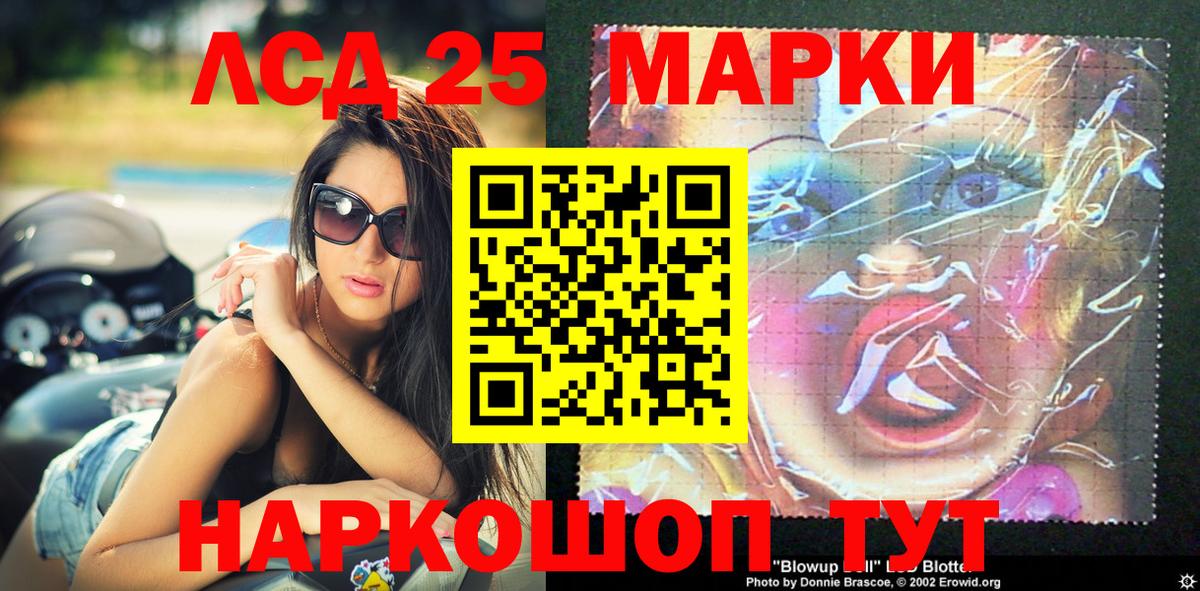 Марки NBOMe  Полевской  Марки NBOMe 1,8мг 