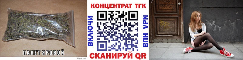 ТГК Wax Полевской
