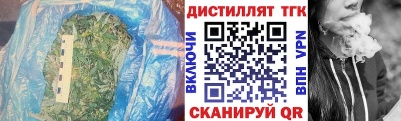 цена   Полевской  Дистиллят ТГК вейп 