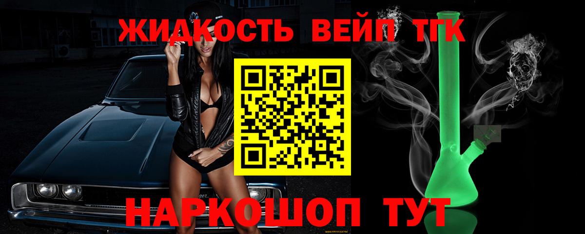 ТГК Wax  Дистиллят ТГК вейп с тгк  Полевской 