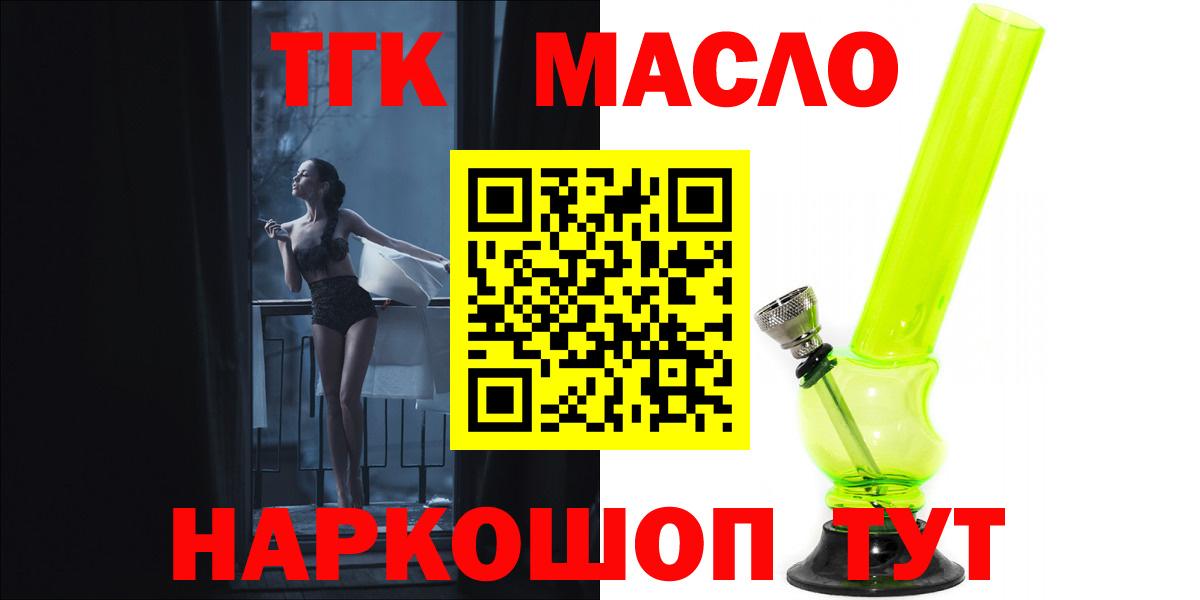 ТГК вейп Полевской
