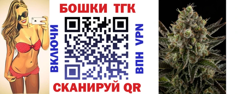 blacksprut ссылки  где купить   Полевской  Бошки марихуана гибрид 