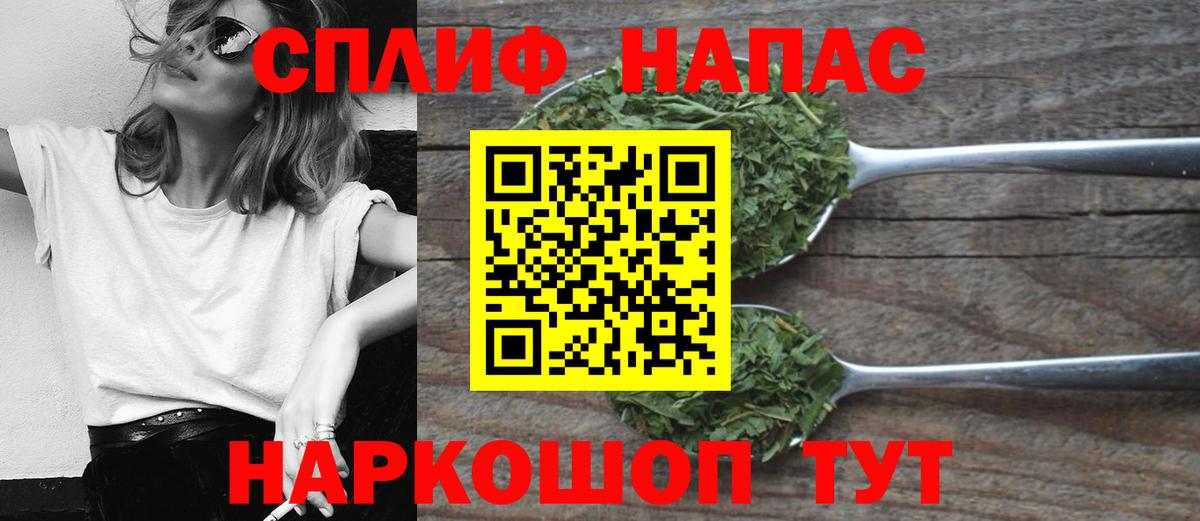 Полевской  Марихуана White Widow  Вход с VPN  Конопля Ganja  МАРИХУАНА планчик 