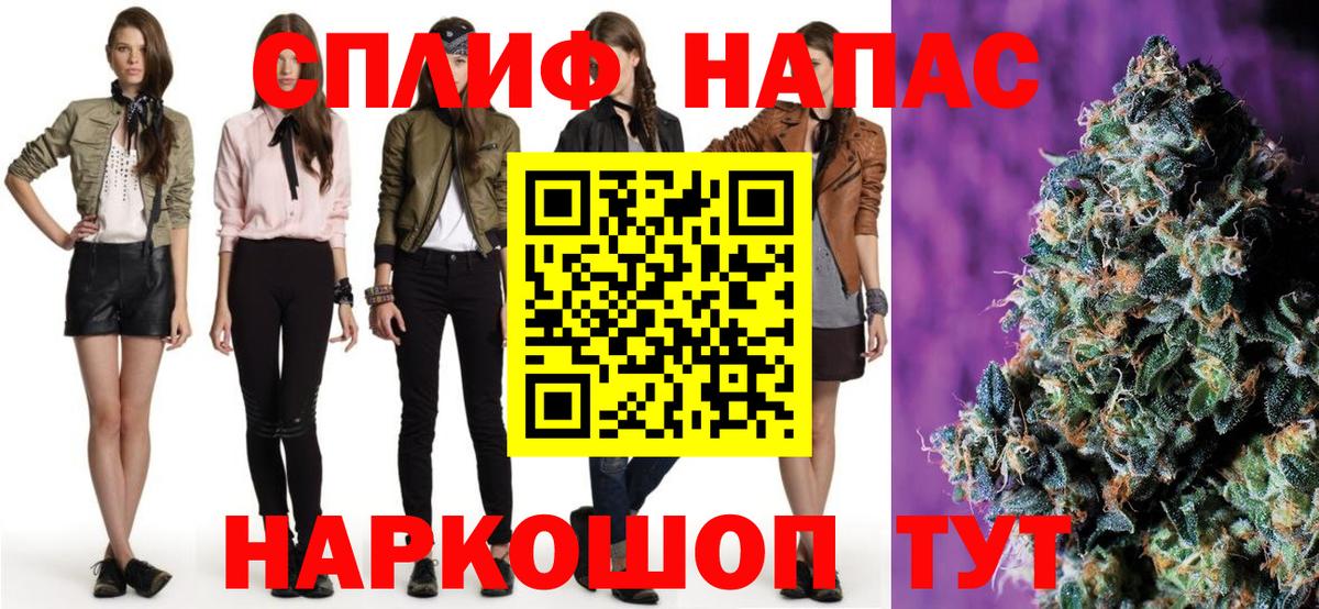 Марихуана семена Полевской